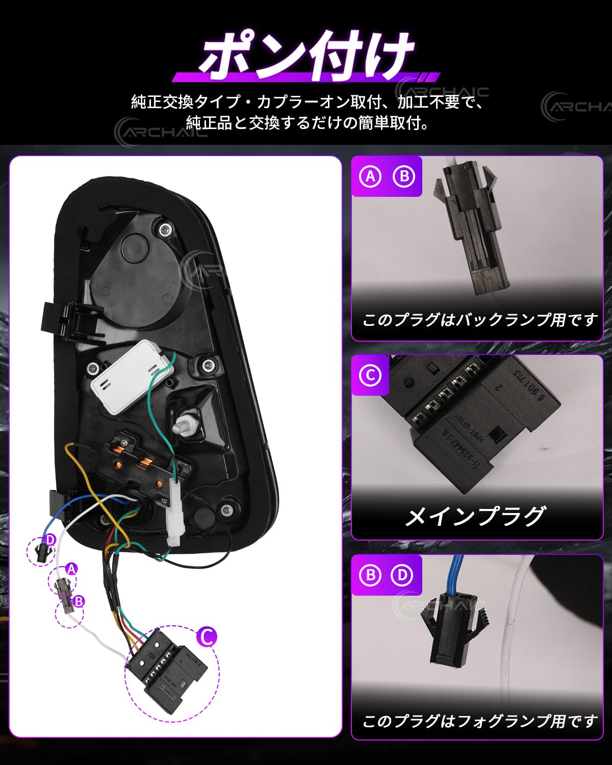 Amazon | Archaic ミニクーパー テールランプ mini R50 R52 R53 テール