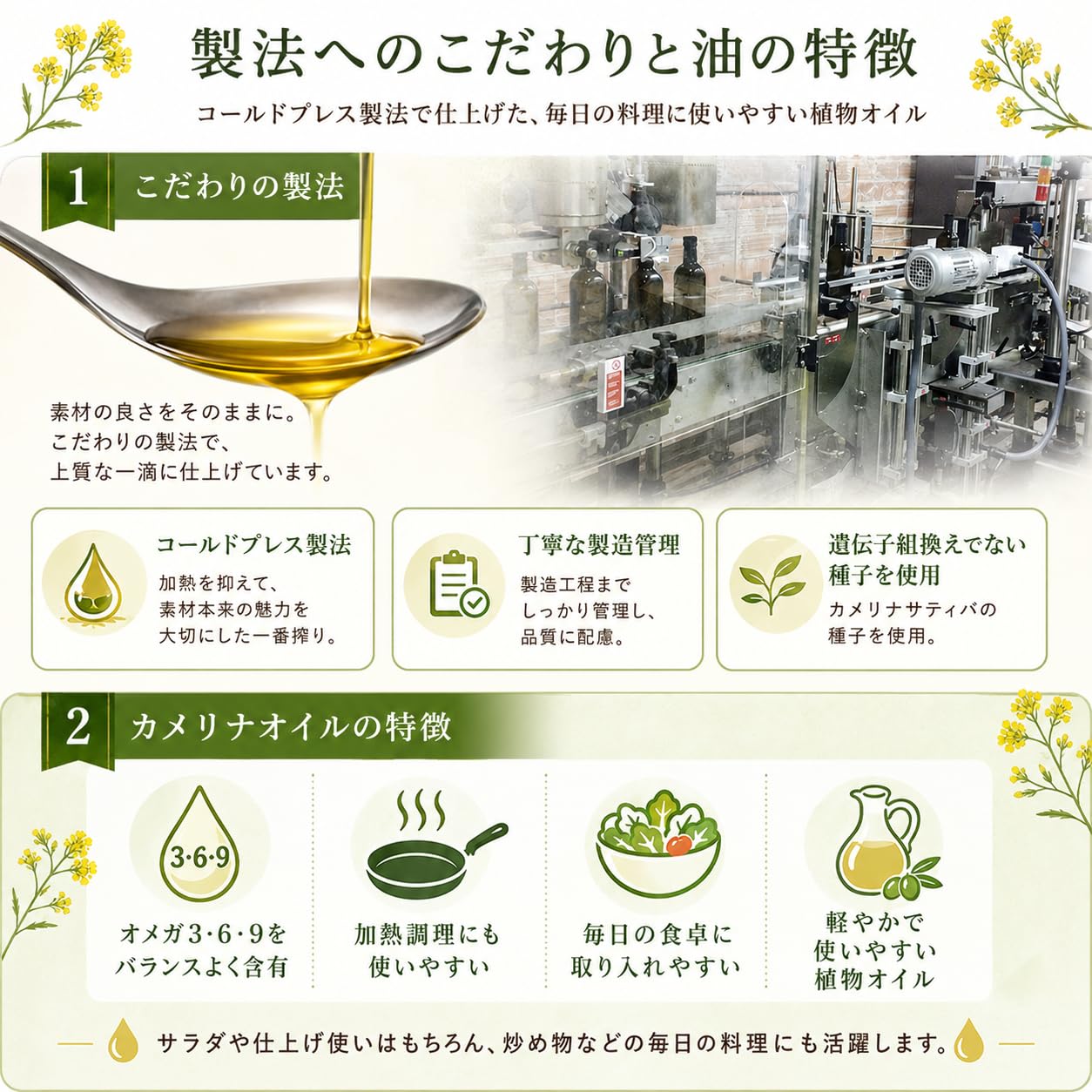 Amazon | Camelina Oil カメリナオイル コールドプレス製法 カナダ産