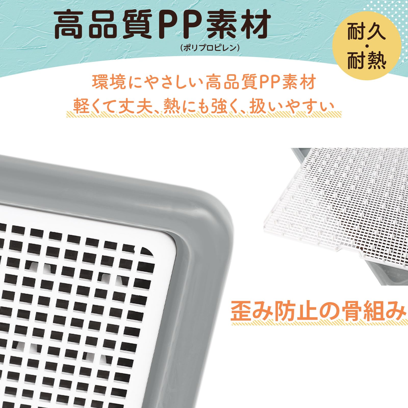 Amazon | SUDOO 犬 トイレトレー 大型犬 トイレ 特大 スーパーワイド 1