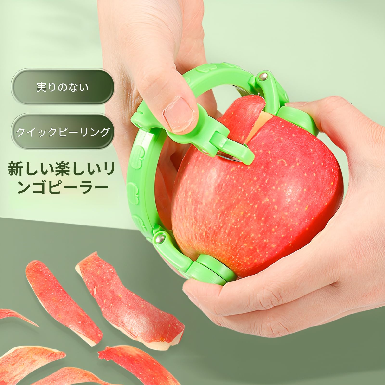 Amazon | [Cociliye]りんご皮むき機 ピーラー 日本製 人気 手を傷つけ