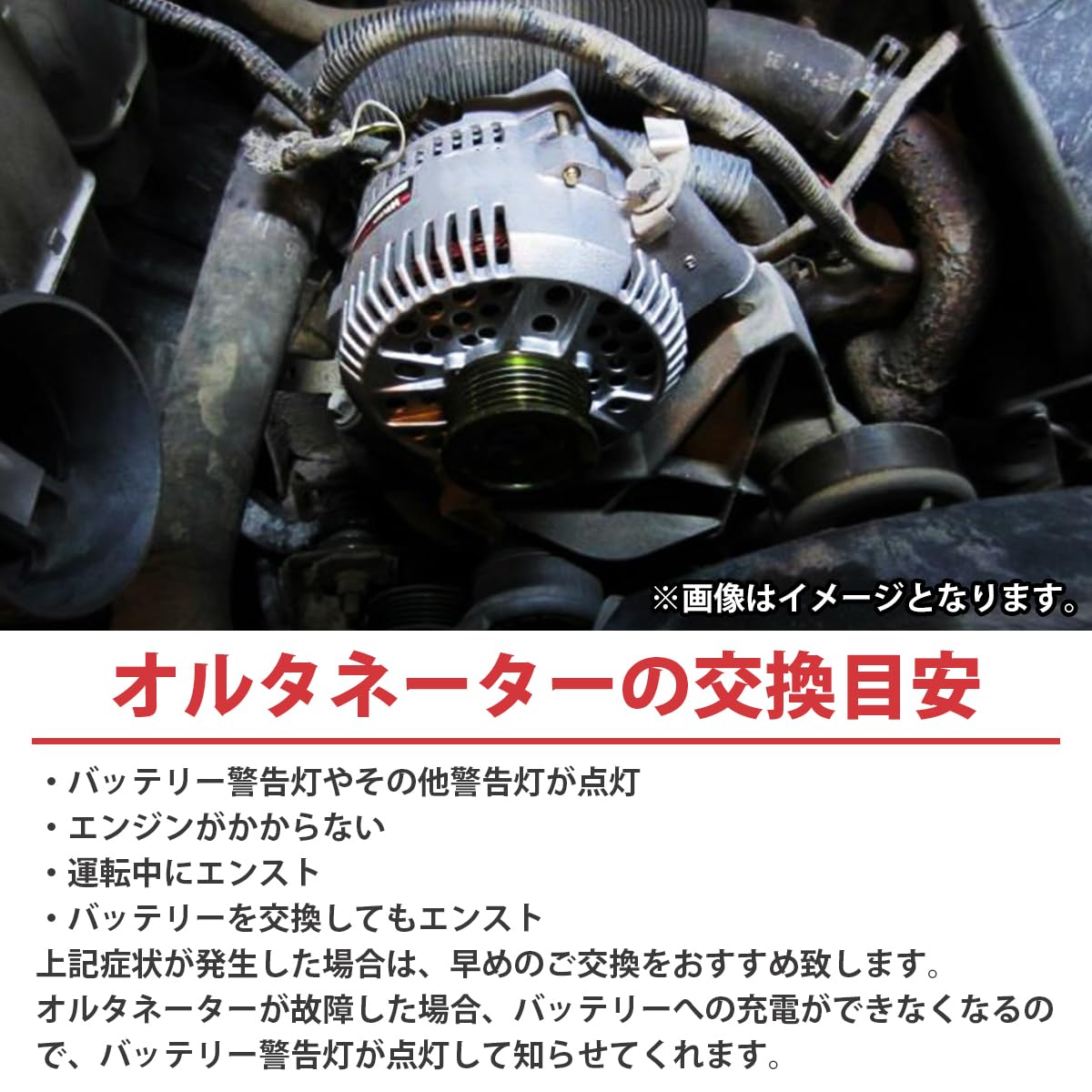 Amazon | オデッセイ RB1 RB2 オルタネーター 31100-RFE-003 31100-RFE