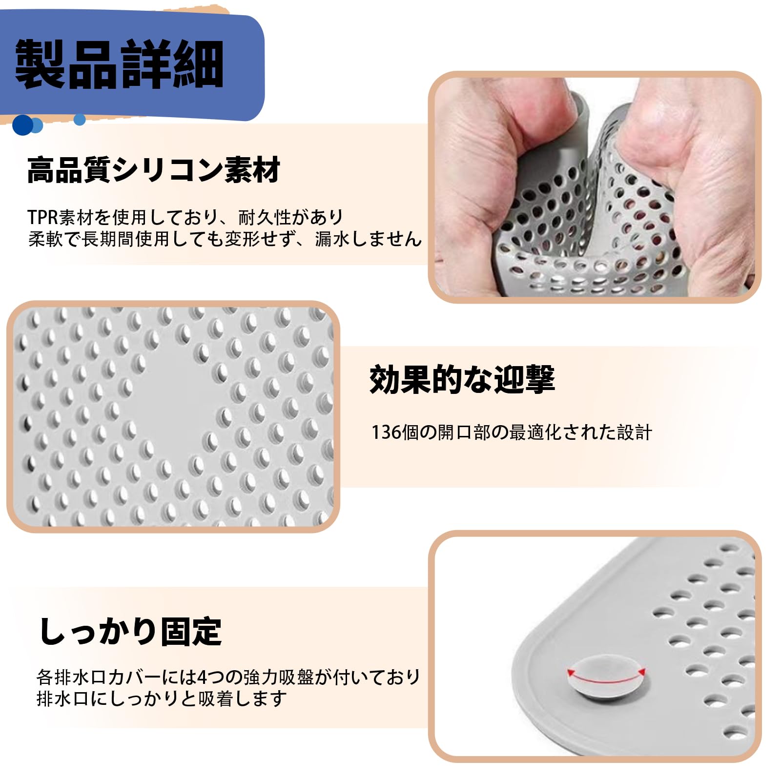 Amazon｜BLOOPIC 排水口カバー ヘアキャッチャー シンク ふた 排水溝 