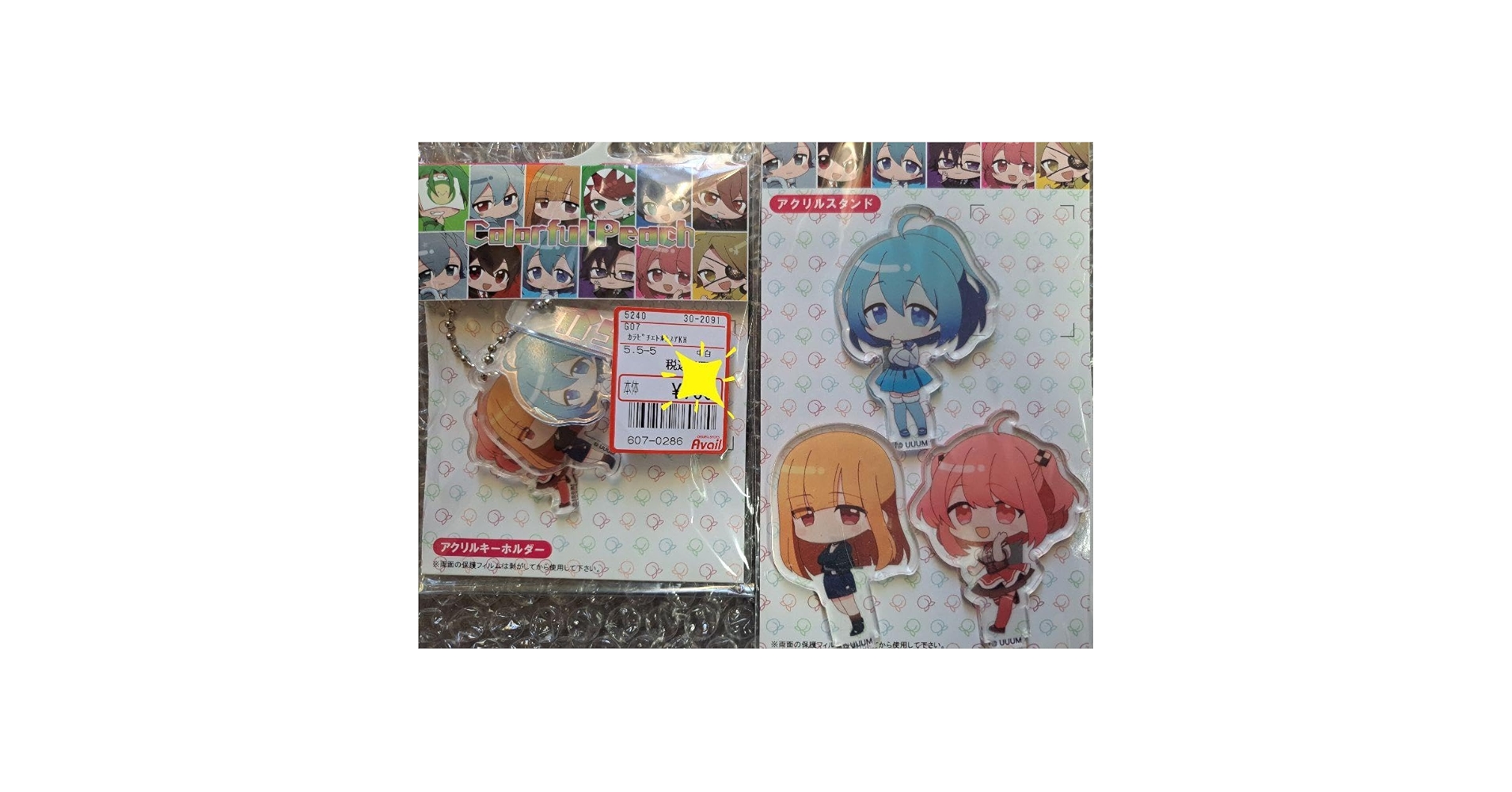 カラフルピーチ女子組まとめ売り カラフルピーチ 女子組 - メルカリ