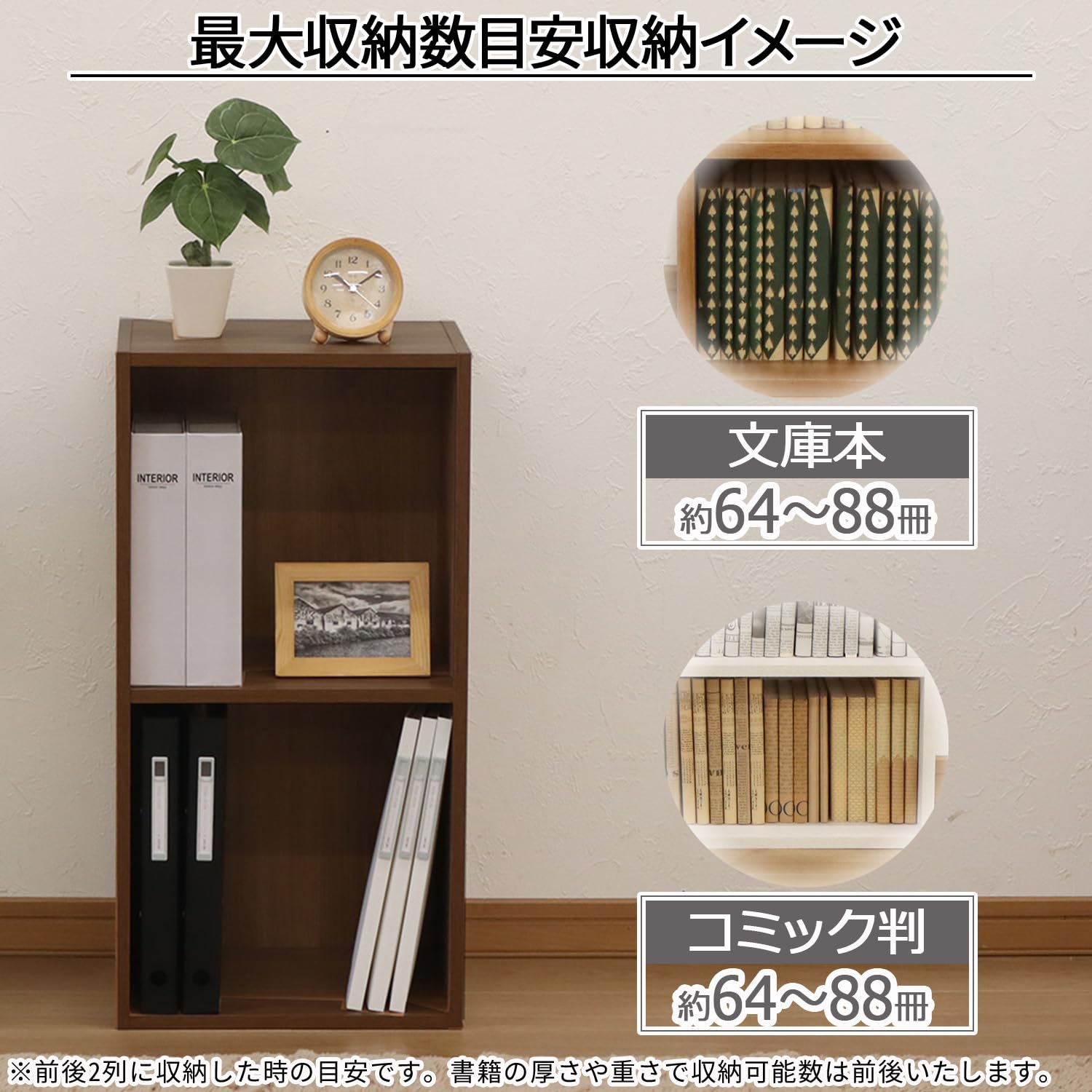 Amazon.co.jp: エイアイテック(AITECH) カラーボックス オープンラック