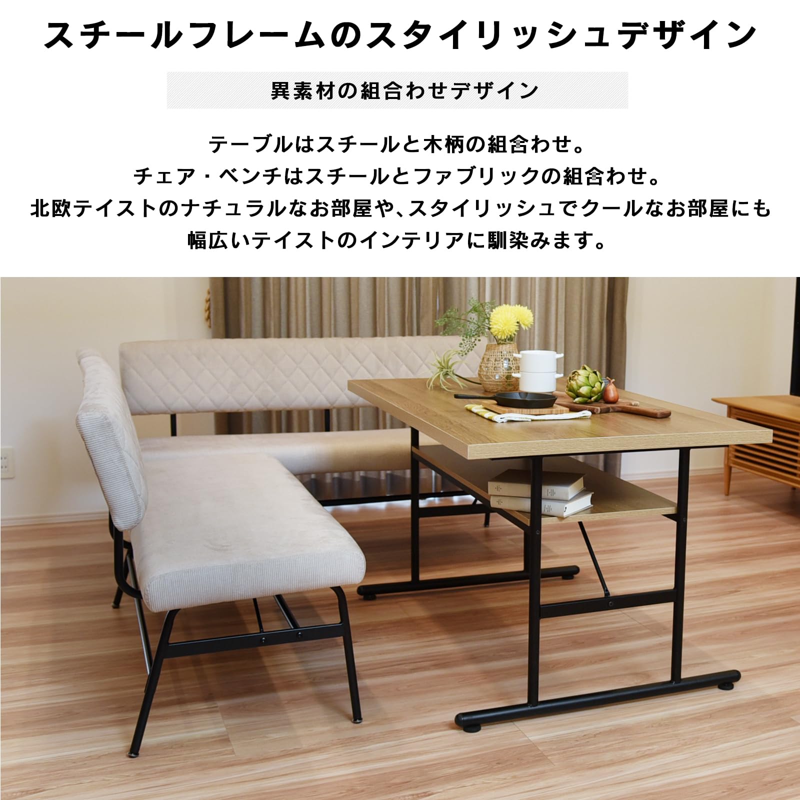 都内23区送料無料✨タマリビング✨ダイニングテーブル5点セット