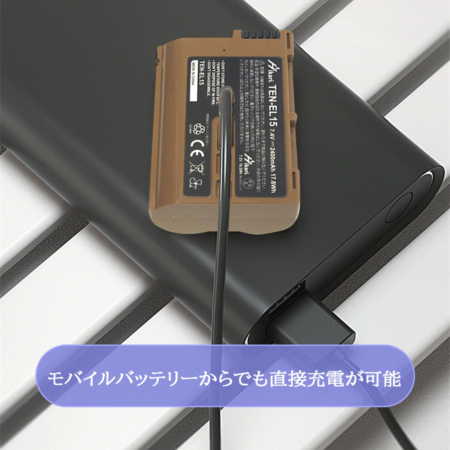 Amazon | str 2個セット 純正品EN-EL15bよりも26%増の2400mAh大容量 