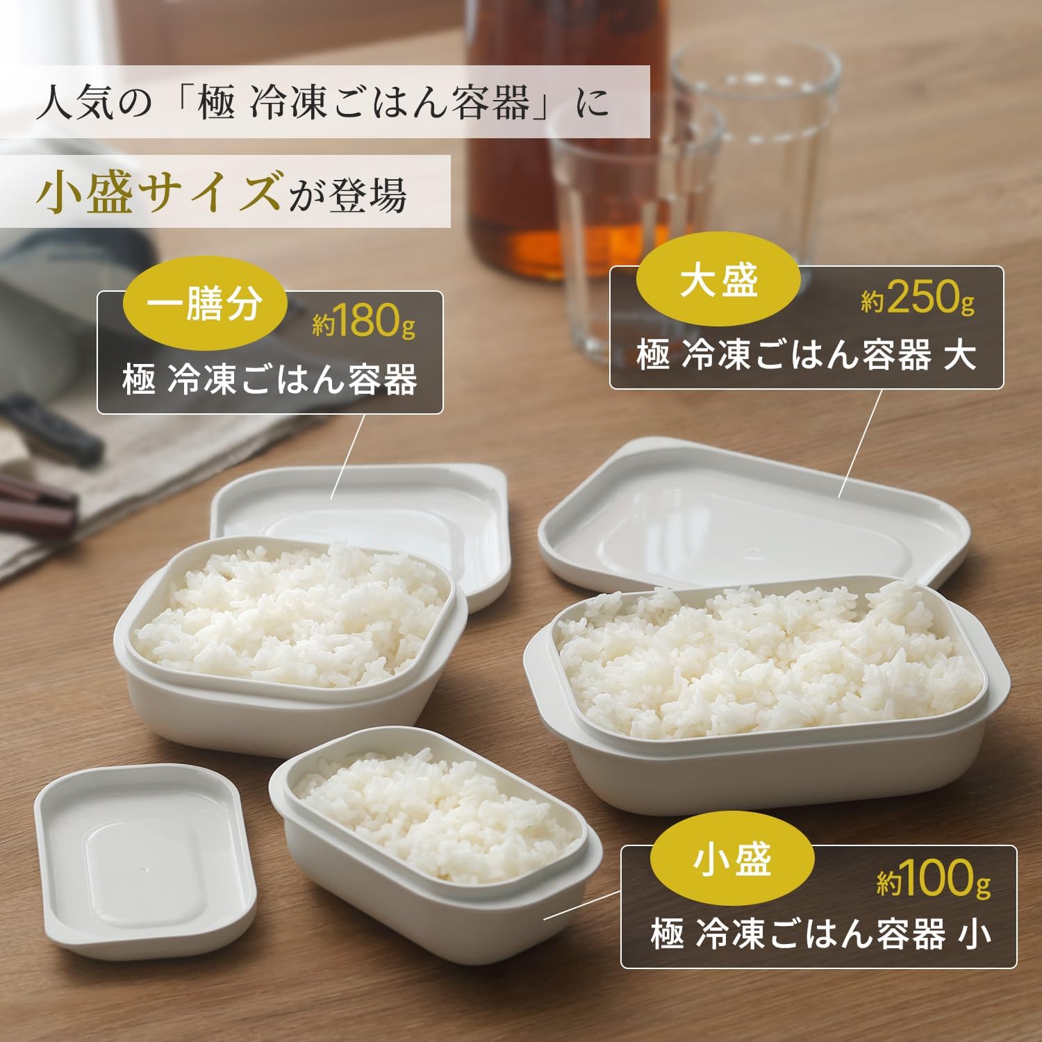 Marna K811W Ultra Frozen Rice Container, Small (Set of 2, Microwave/Dishwasher Safe), Rice, Frozen Rice Container (White)