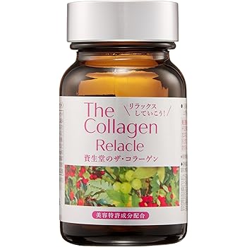 Amazon Co Jp ザ コラーゲン リラクル タブレット 90粒 ビューティー