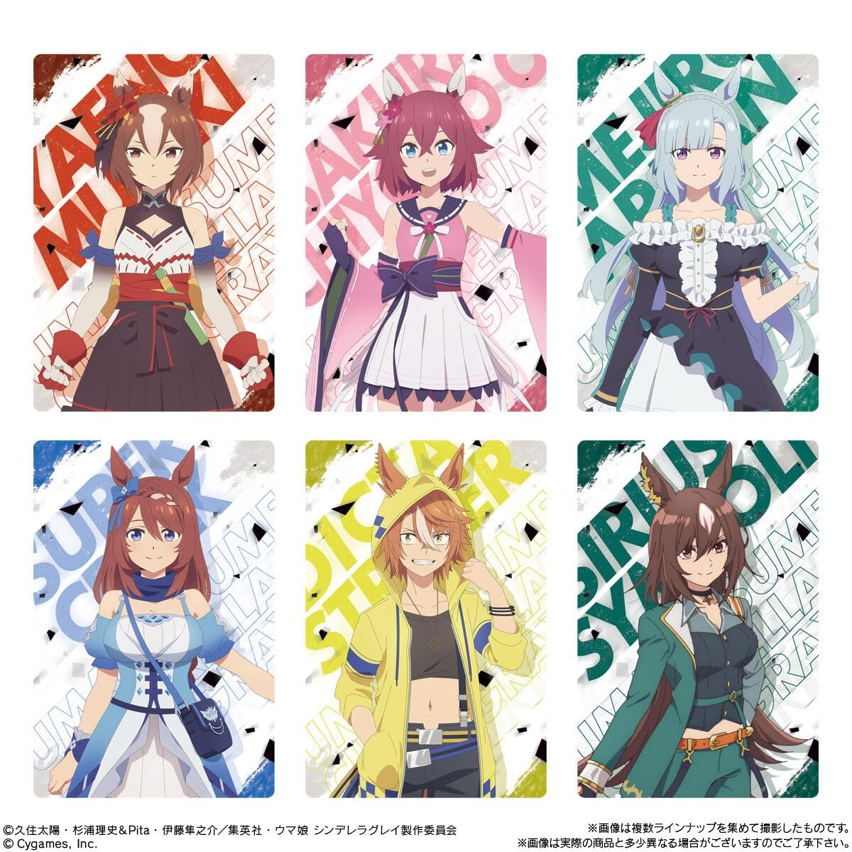 ウマ娘 シンデレラグレイ ツインウエハース 20個入り2BOXセット Amazon.co.jp: アニメ『ウマ娘 シンデレラグレイ』 ツインウエハース