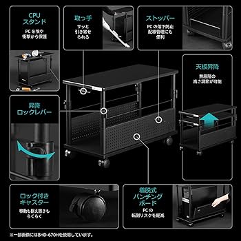 Amazon.co.jp: Bauhutte ( バウヒュッテ ) 昇降式 L字デスク ロー
