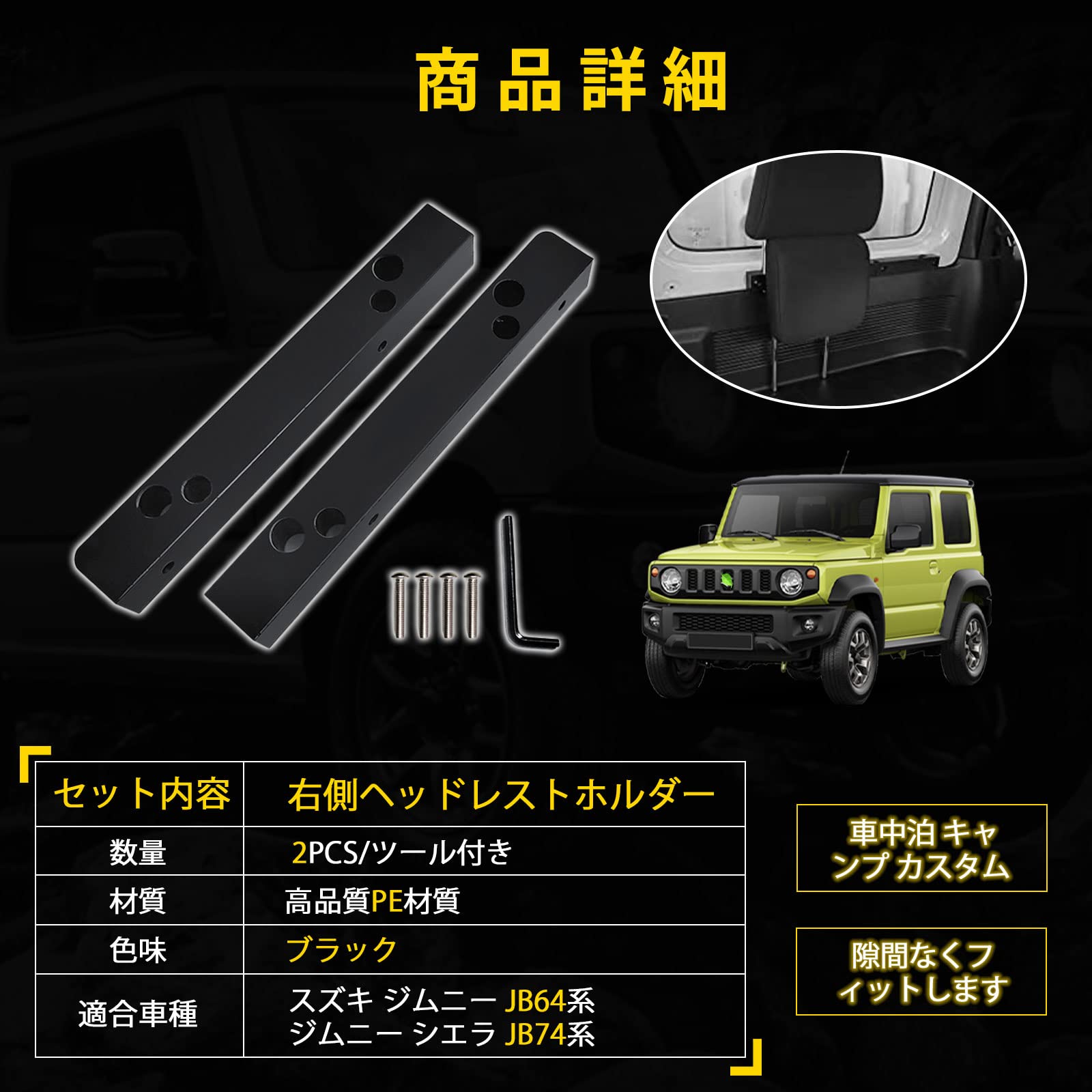Amazon | Virauto スズキ ジムニー JB64 ジムニーシエラ JB74