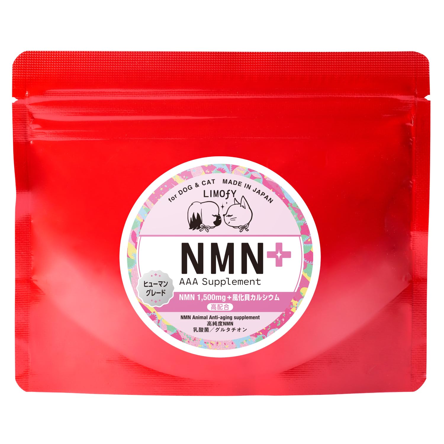 LIMOFY NMN+ 犬猫用サプリメント 2袋 Amazon | 【 LIMOFY NMN+ 】 ペット用 アンチエイジング