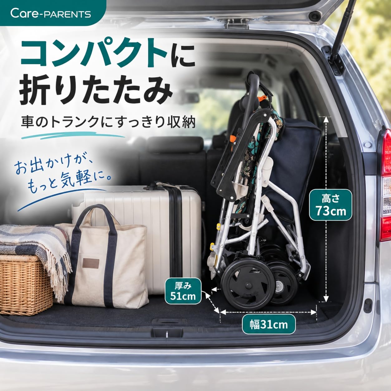 Amazon | Care-Parents シルバーカー 座れる 高齢者用 軽量 折りたたみ