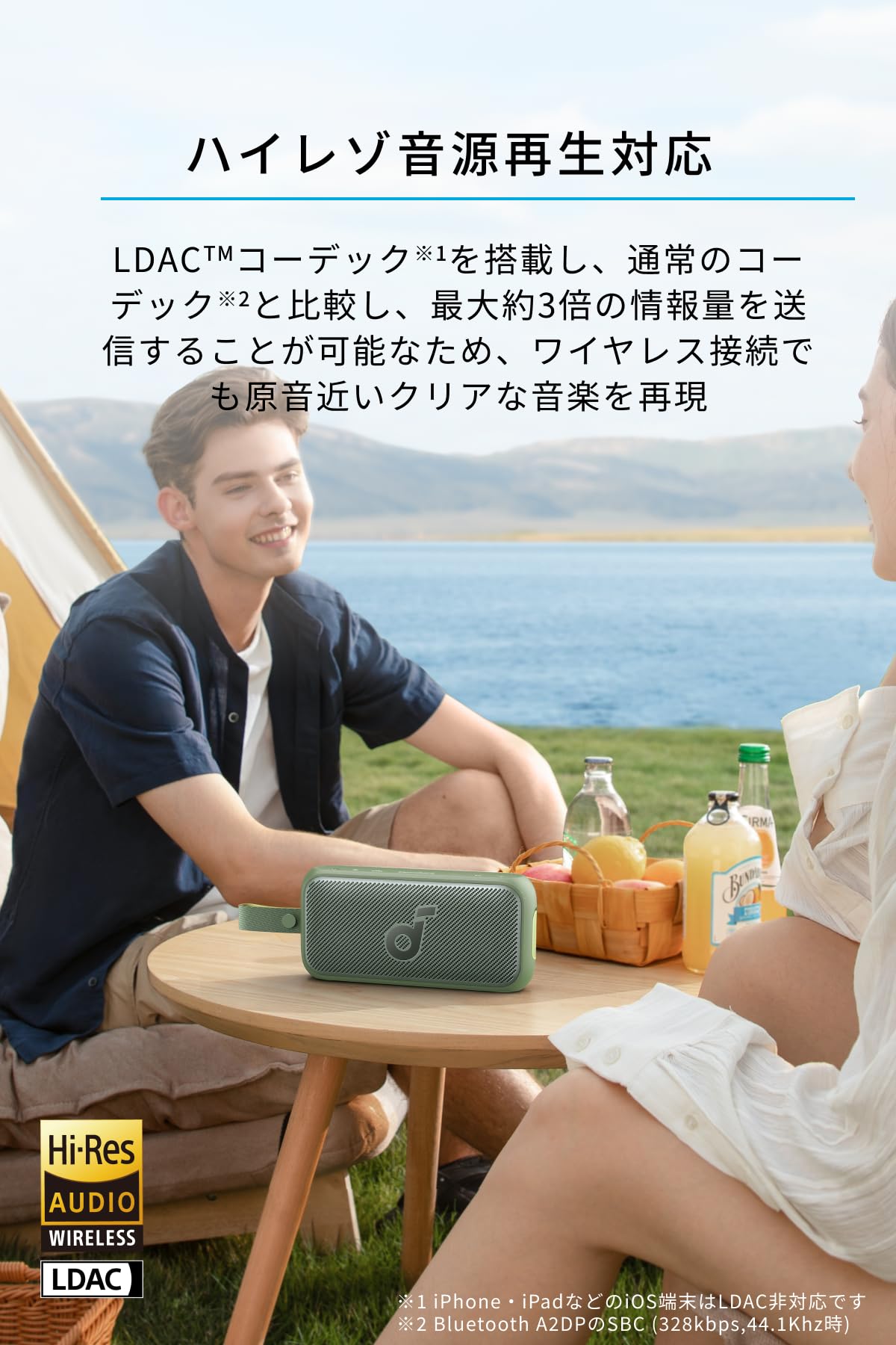 Amazon.co.jp: Anker Soundcore Motion 300 【ハイレゾ音源再生/自動
