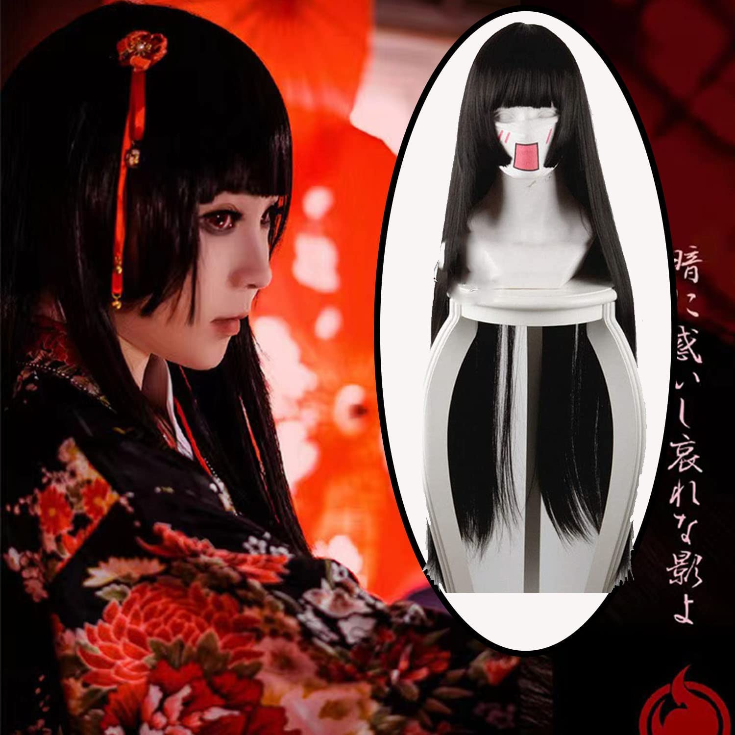 Amazon | [Picksoco] ウィッグ 付 地獄少女 閻魔あい 風 和服 着物