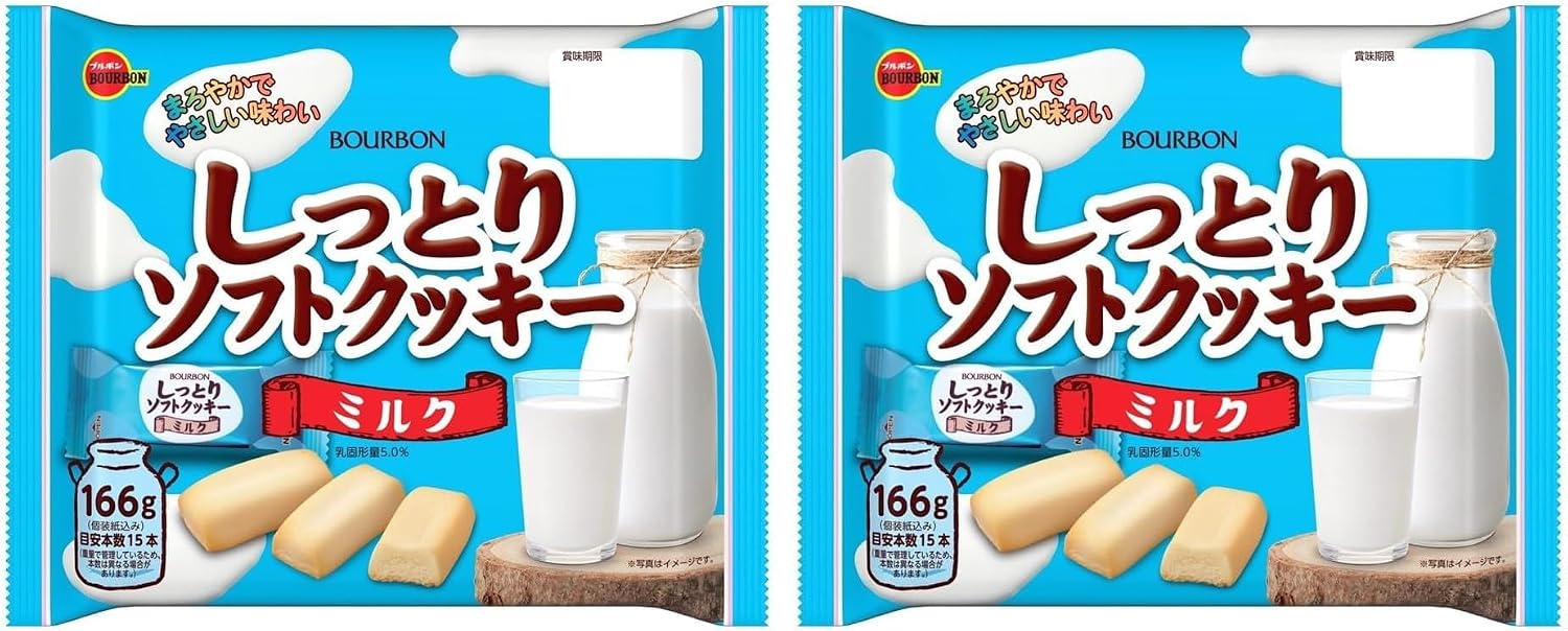 ブルボン しっとりソフトクッキーミルク 166g (× 2)が428円！