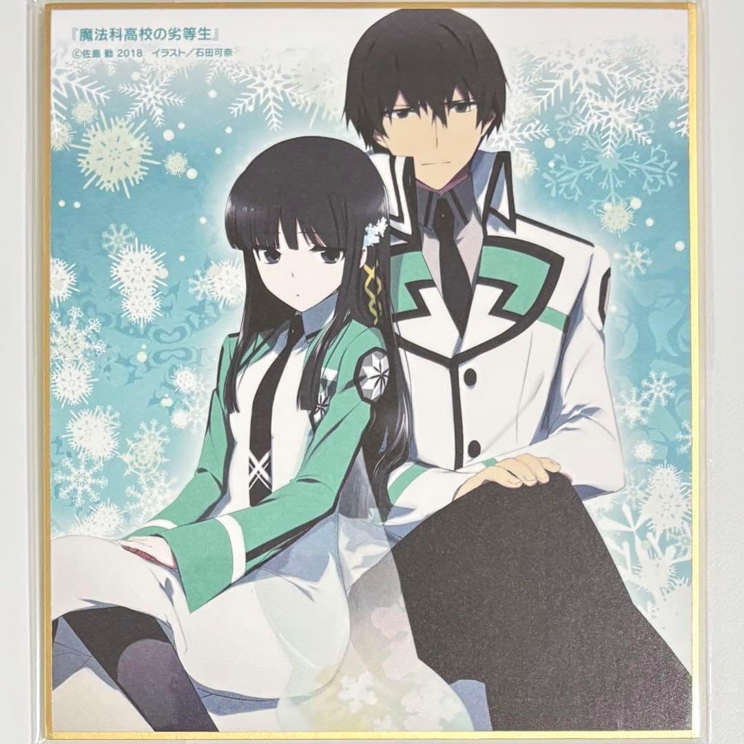 大人気ジャケ 7inch】Sade/シャーデー/paradise/パラダイス Sade