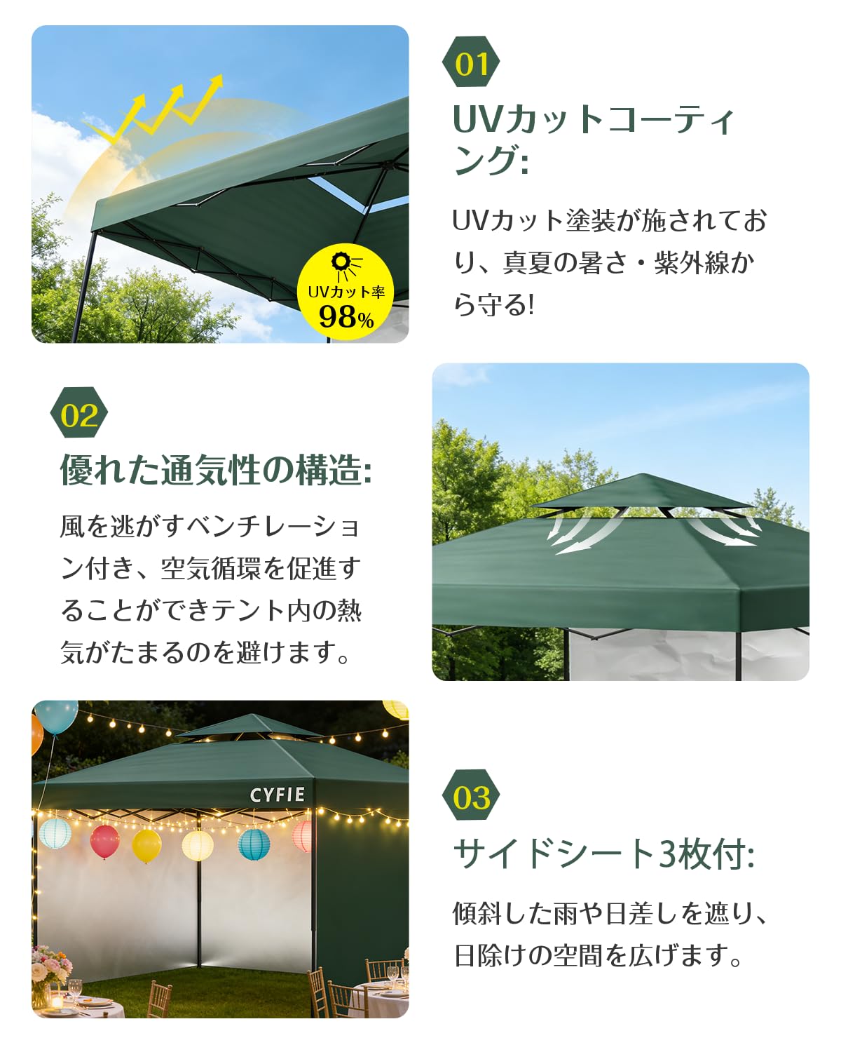 Amazon | CYFIE タープテント 3m×3m 【サイドシート3枚付き】高さ3段階