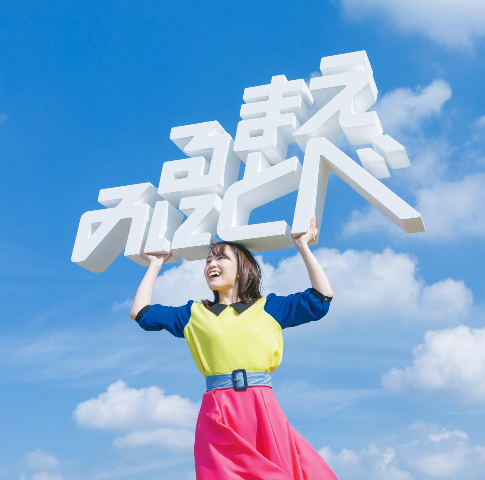 プロフィール必ずお読みくださいませ♪ 71hOgPYpieL.jpg