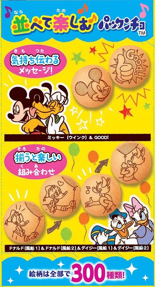 森永 パックンチョ<ちょこ> 47g×10個