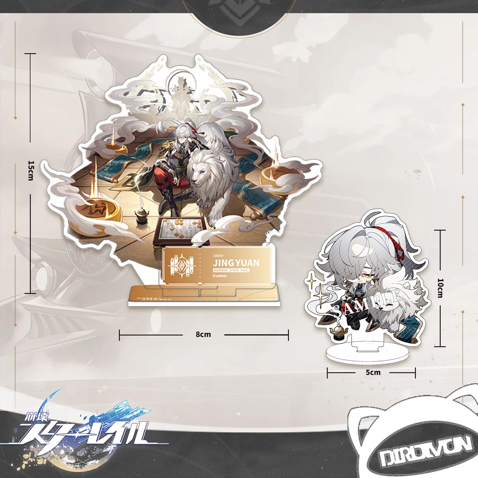 Amazon.co.jp: [DIROLVON] 崩壊スターレイル グッズ セット