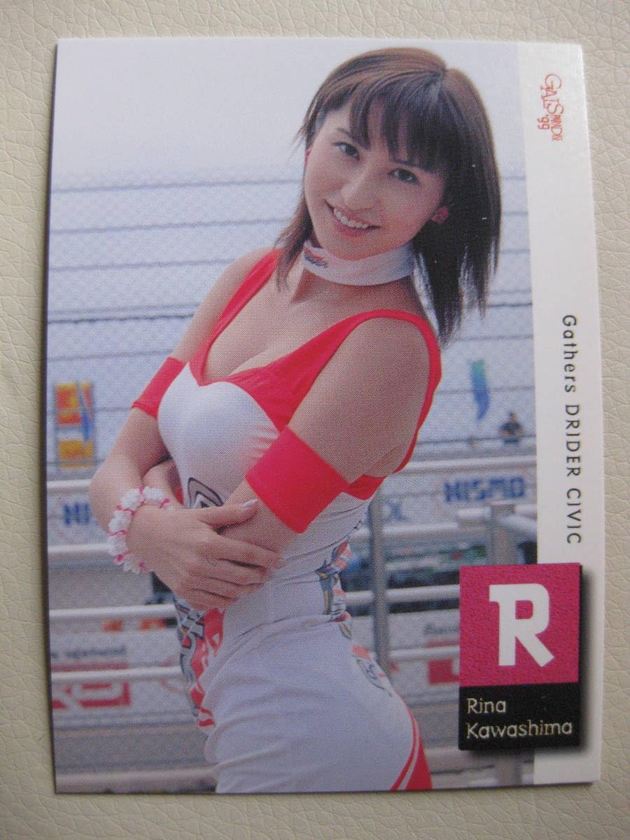 Amazon.co.jp: ギャルズパラダイス 1999 川嶋梨渚 ギャルパラ99