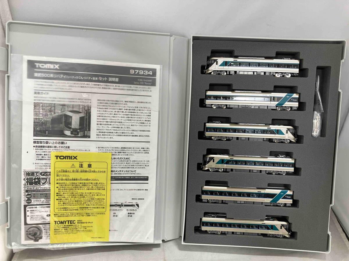 TOMIX　97934東武500系リバティ（リバティけごん・リバティ会津）セット TOMIX】 97934 特別企画品 東武500系リバティ(リバティけごん