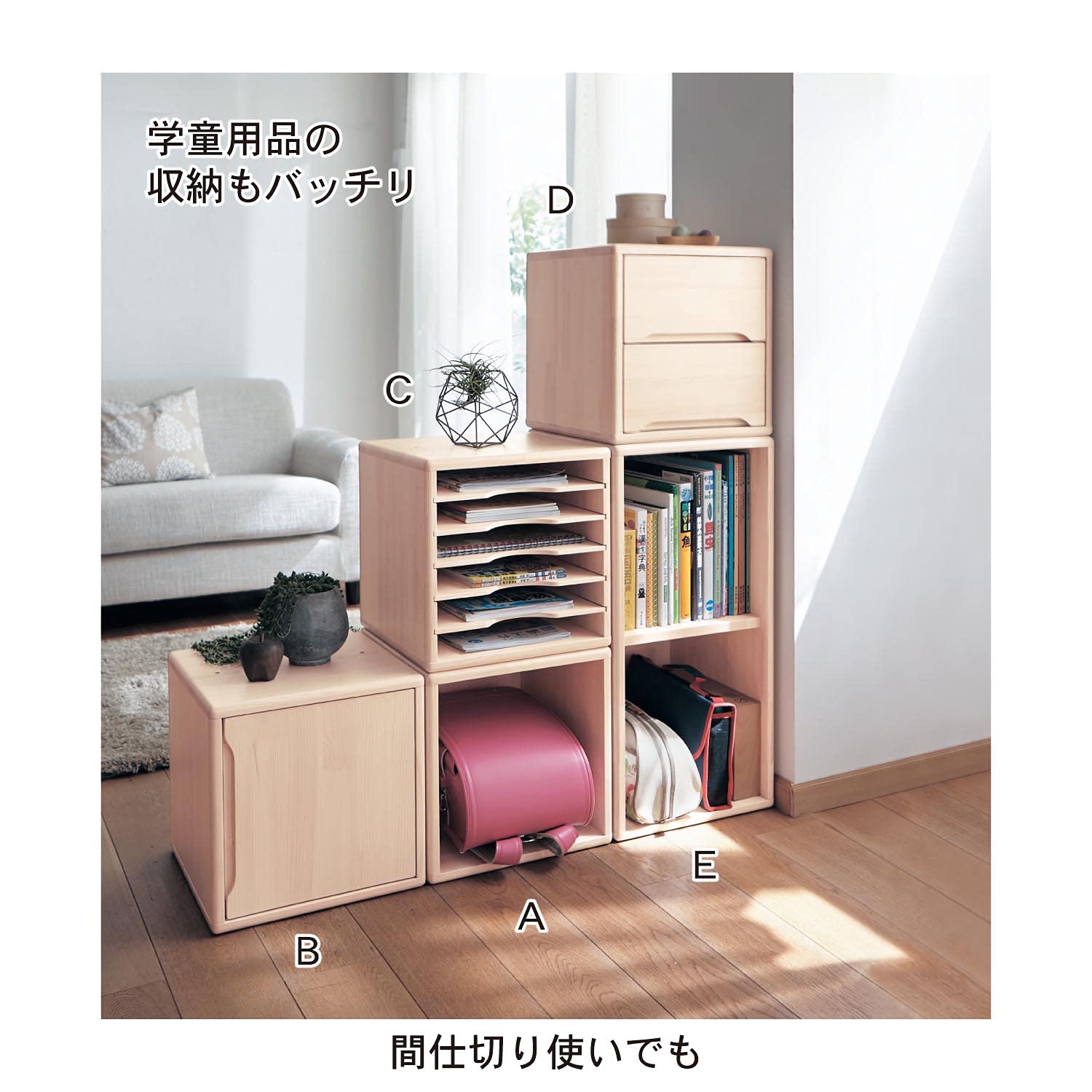 Amazon｜[ベルメゾン] ラック ユニットボックス 天然木 組み替えて