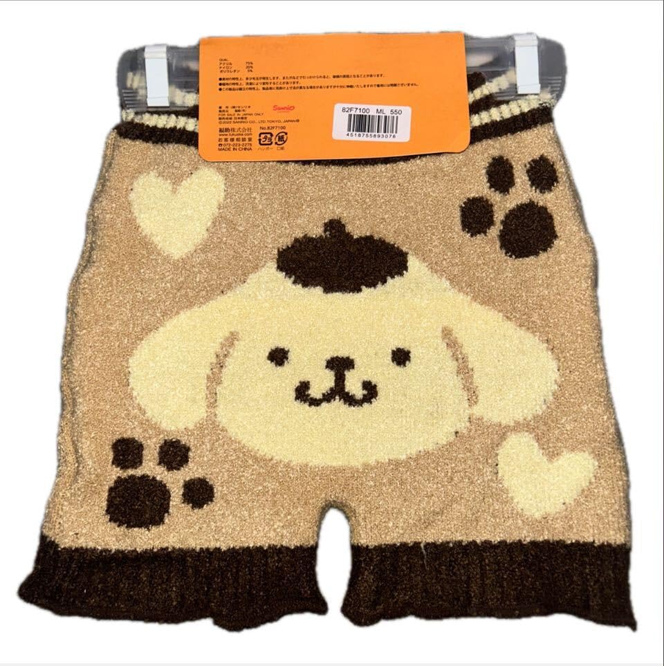 【ポムポムプリン】 終売品 自立マスコット トラのパンツ 節分 ポムポムプリン】 終売品 自立マスコット トラのパンツ 節分