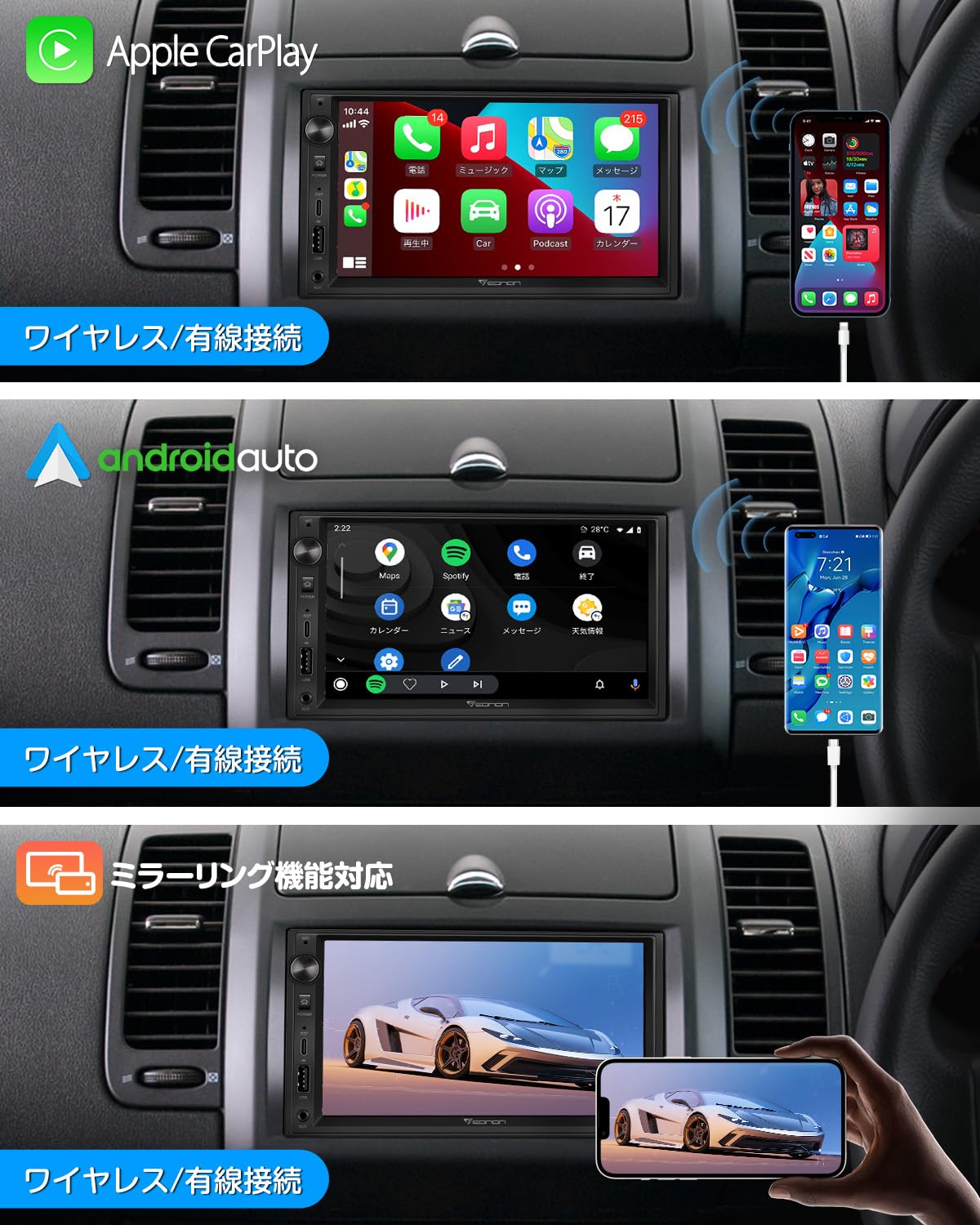 Amazon.co.jp: EONON 2DIN7インチ カーオーディオ一体型ナビ QLED 