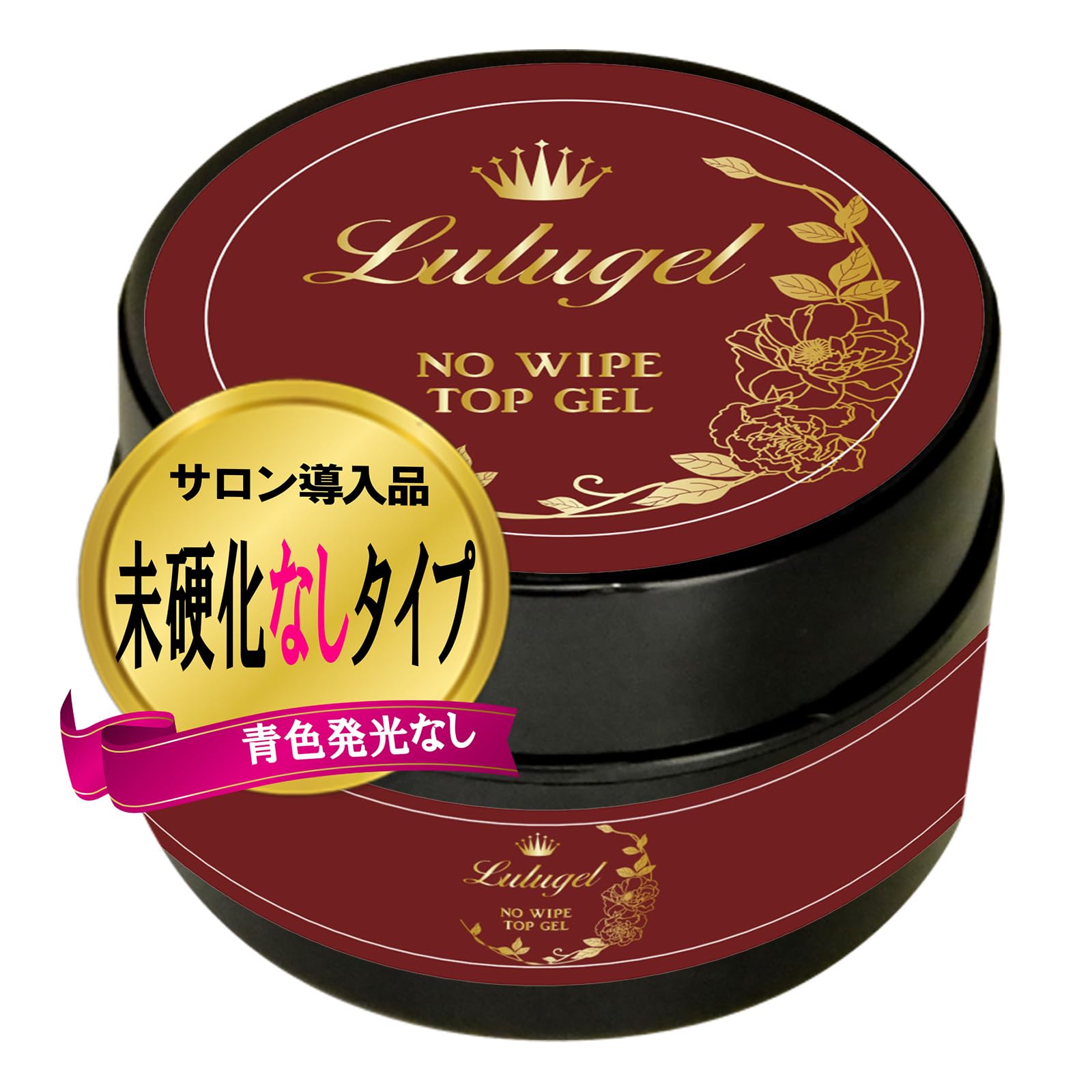 輝く指先へ!LULUGELノンワイプトップジェルで変わるネイル体験