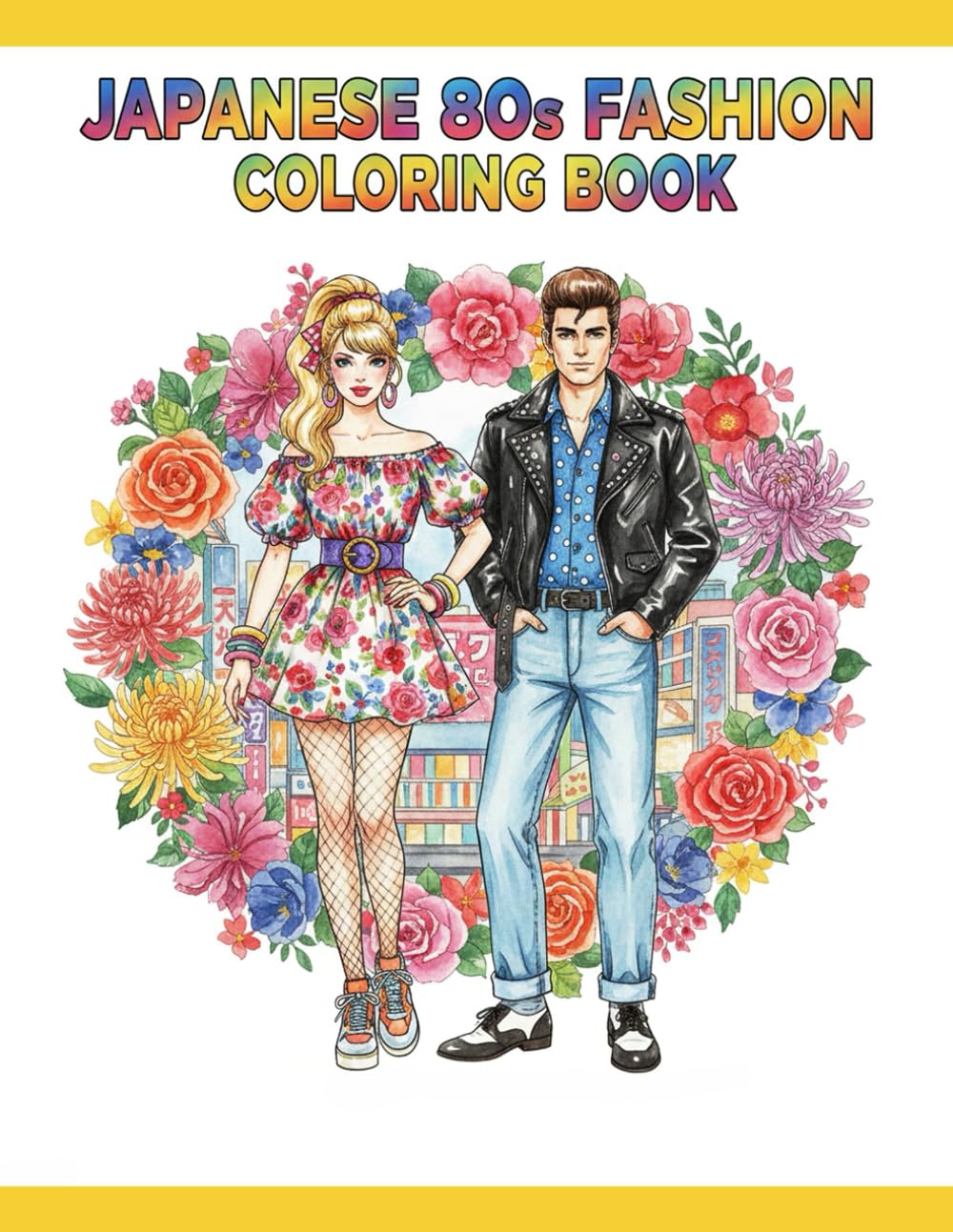 JAPANESE 80s FASHION COLORING BOOK (Discover Japan Coloring Series)