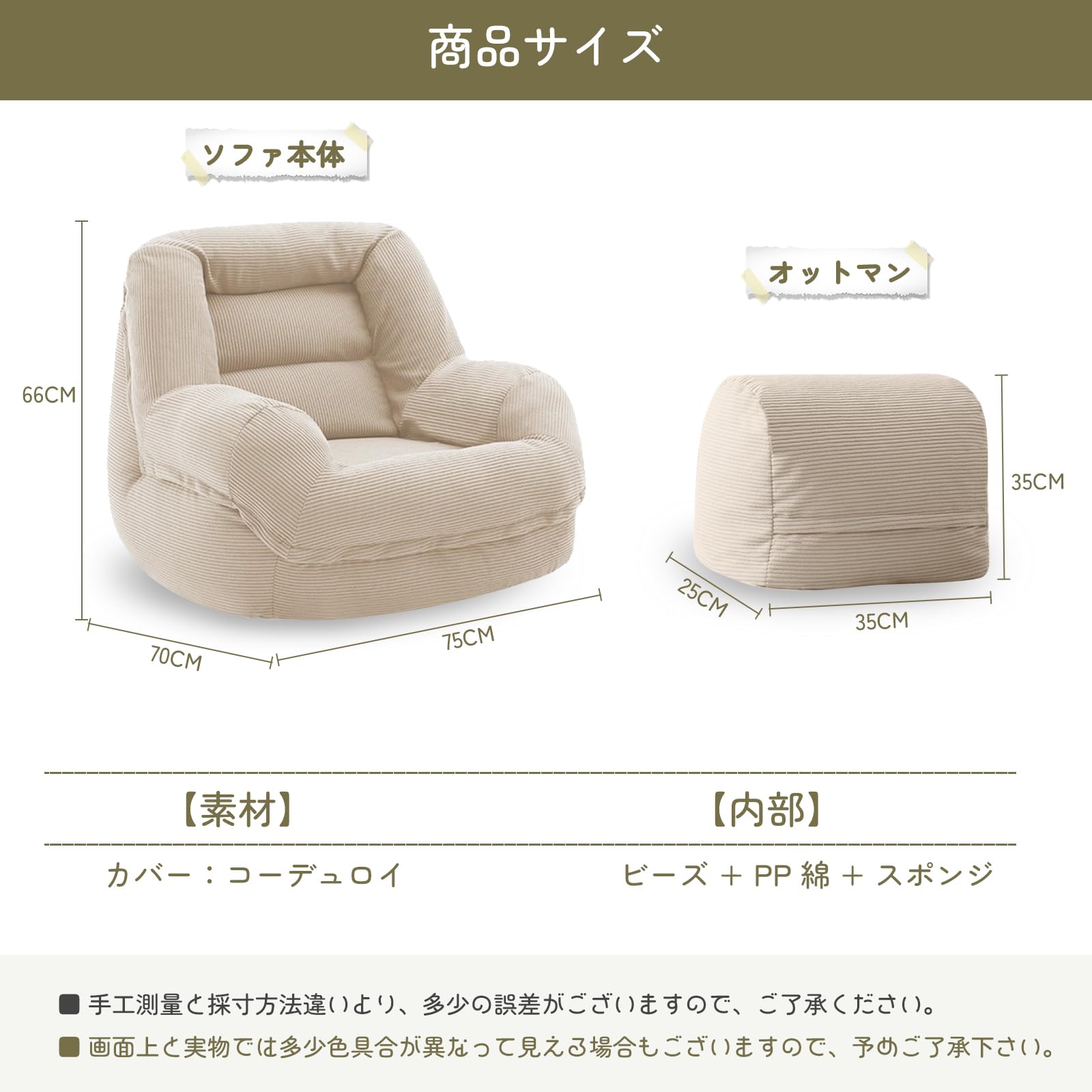 Amazon.co.jp: ビーズクッション ソファ 一人掛け 座椅子 体圧分散