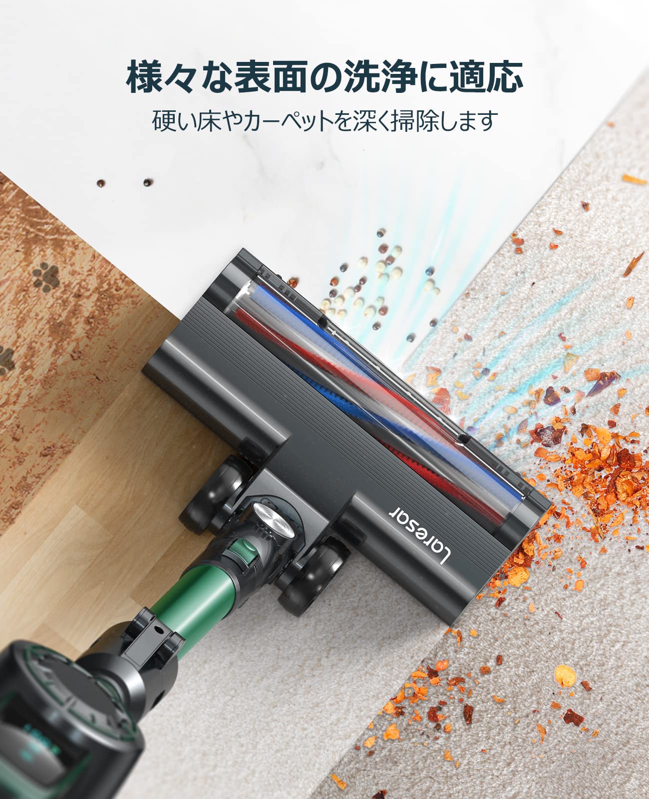 Amazon | Laresar コードレス掃除機 LEDディスプレイ付き 掃除機