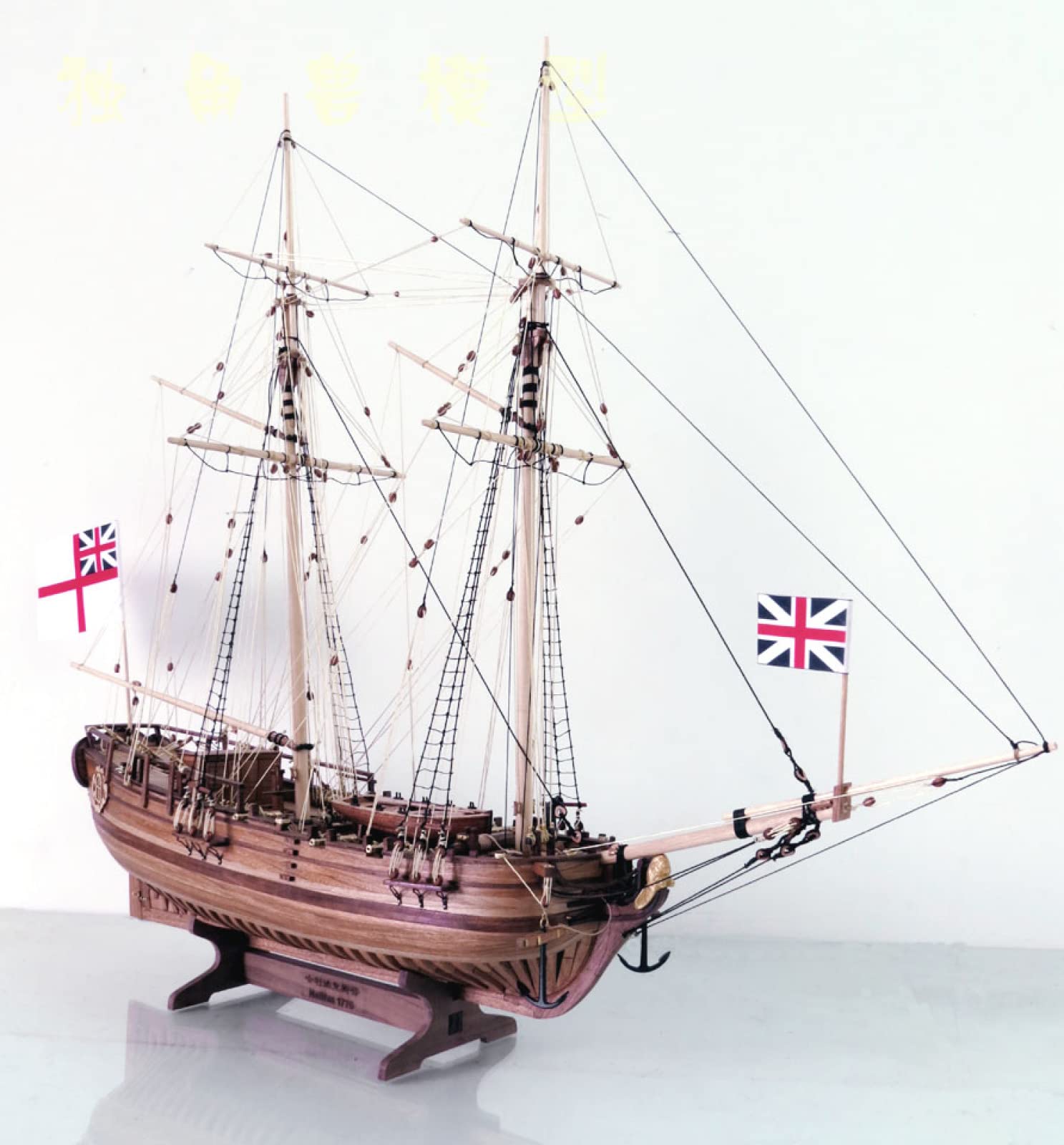 SIourso Schiffsmodell Full Ribs Holzschiffsmodell Im Maßstab 1/50 Hms Halifax 1775 Schiffsmodellbausätze