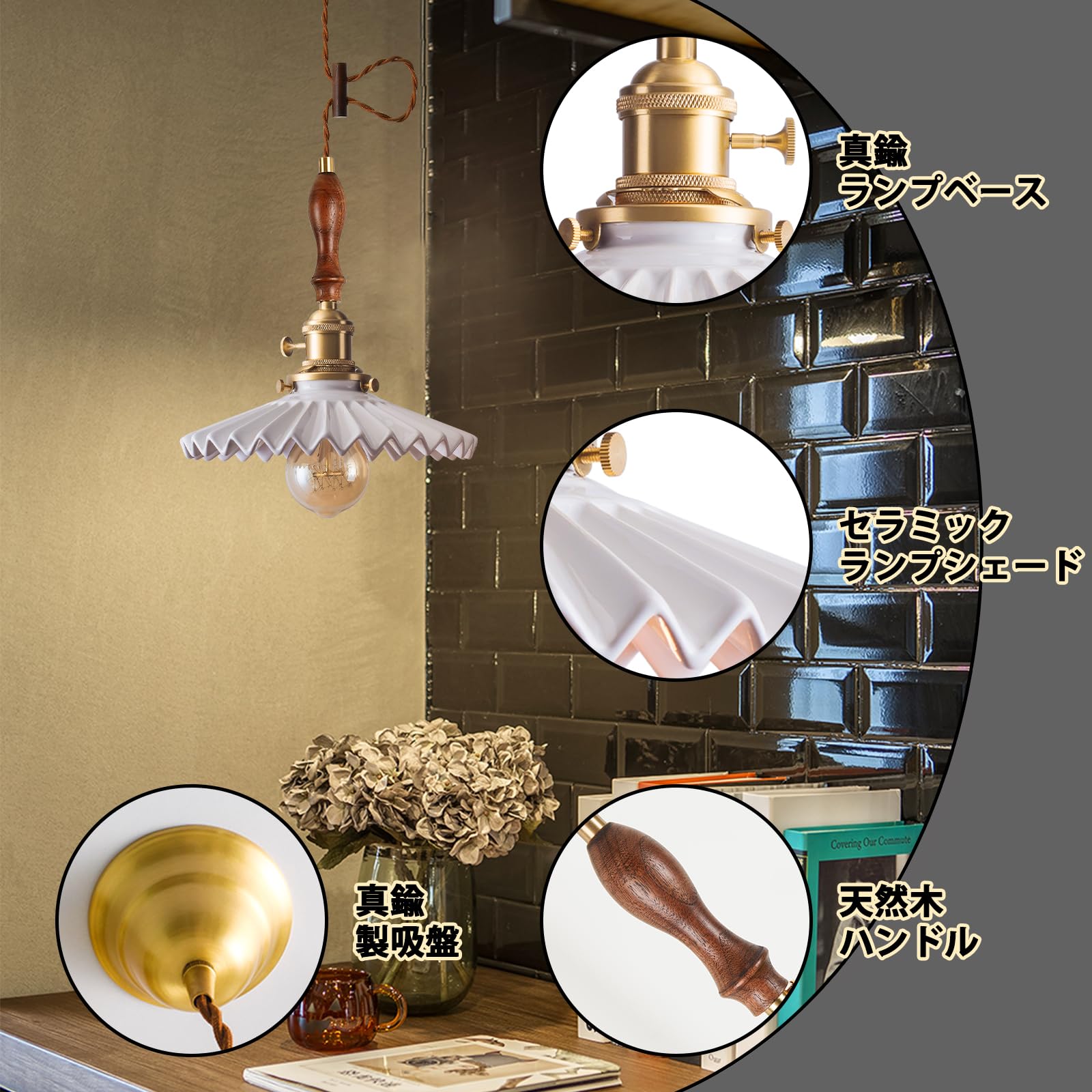 Amazon.co.jp : ペンダントライト LED おしゃれ セラミックシェード