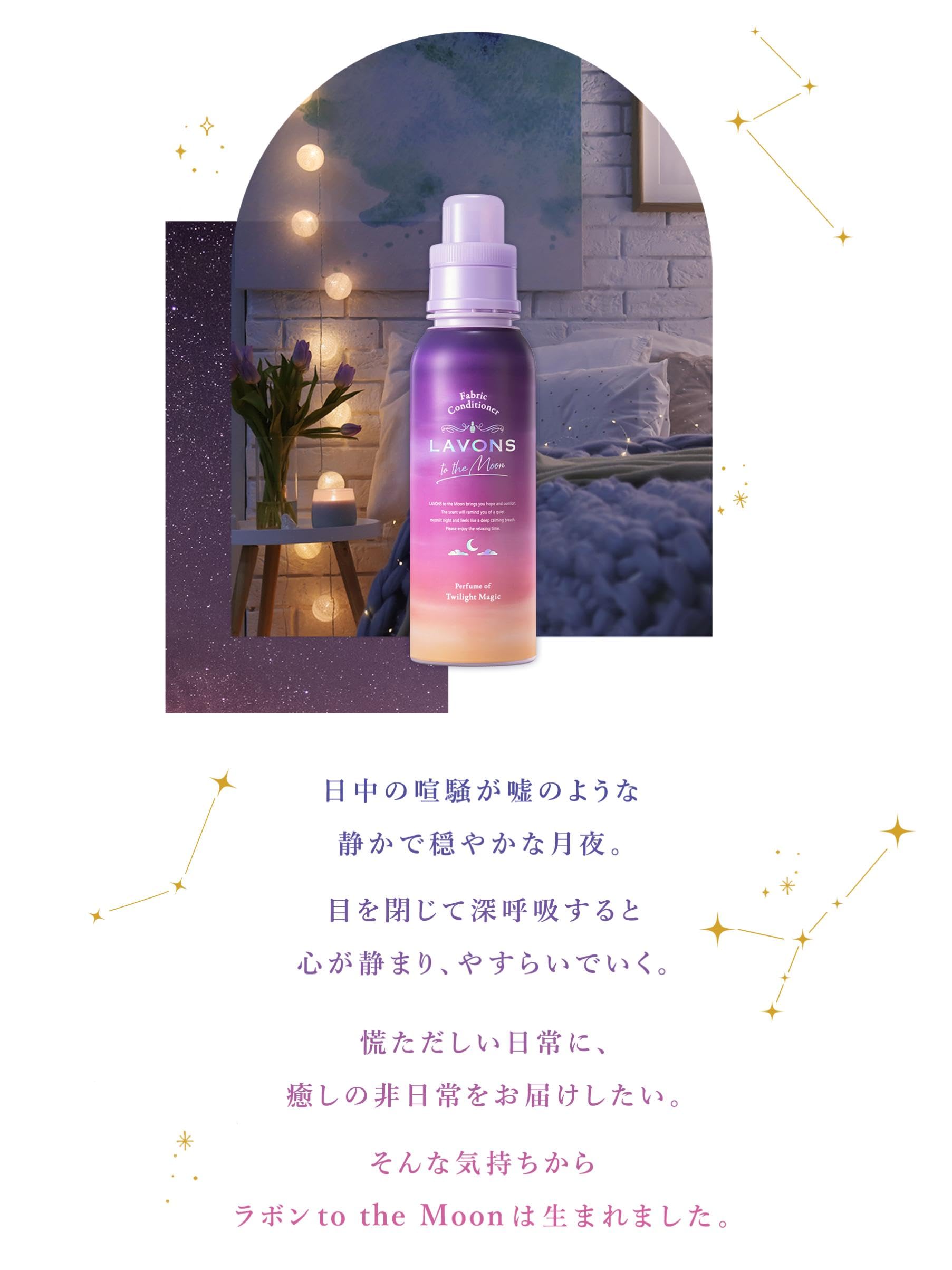 Amazon.co.jp: ラボン トゥザムーン to the Moon ペーパー 