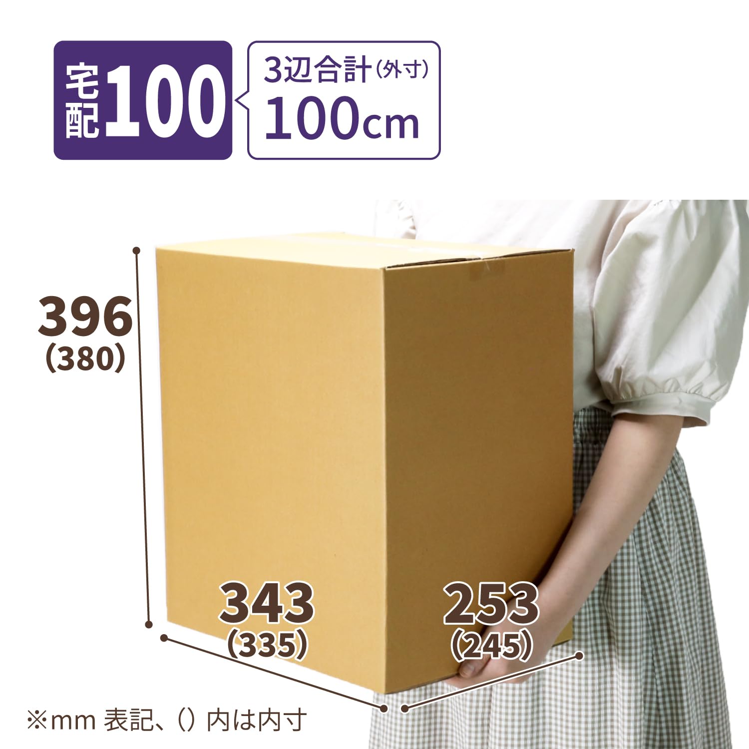 Amazon.co.jp: アースダンボール 100サイズ A4 深型 段ボール箱 10枚
