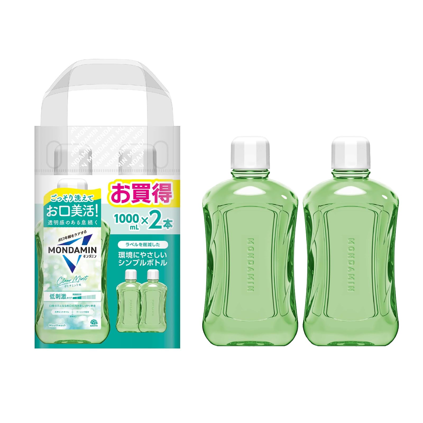 モンダミン クリアミント マウスウォッシュ 1000mL×2本 低刺激 洗口液…
