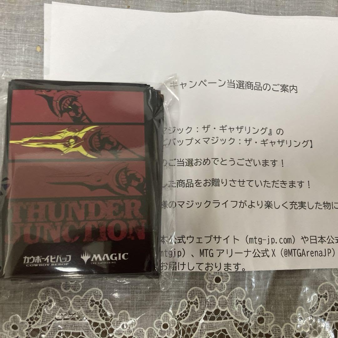 Amazon.co.jp: 630出品終了MTG カウボーイビバップキャンペーン