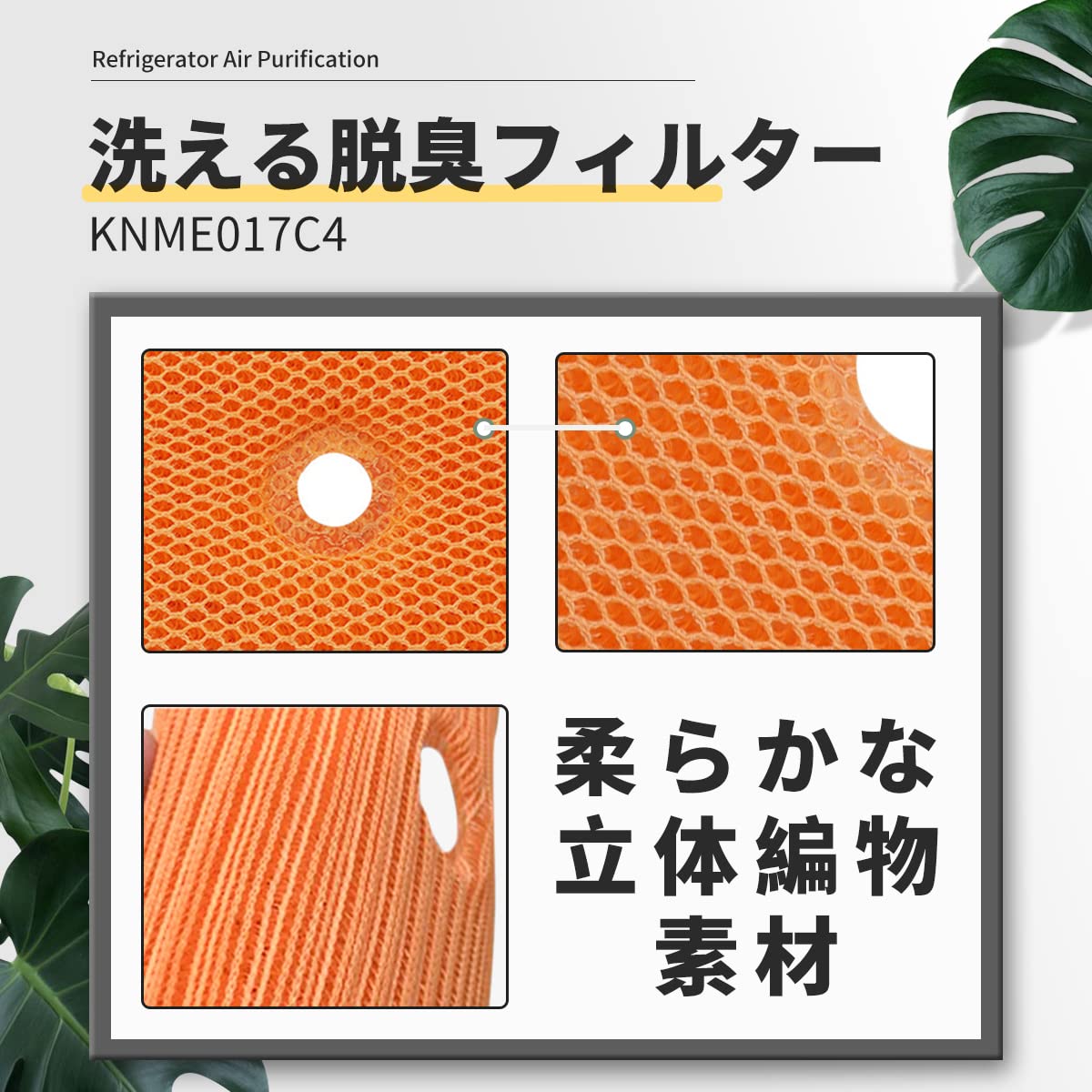 Amazon.co.jp: J&H 空気清浄機フィルターKAFP044A4 加湿フィルター