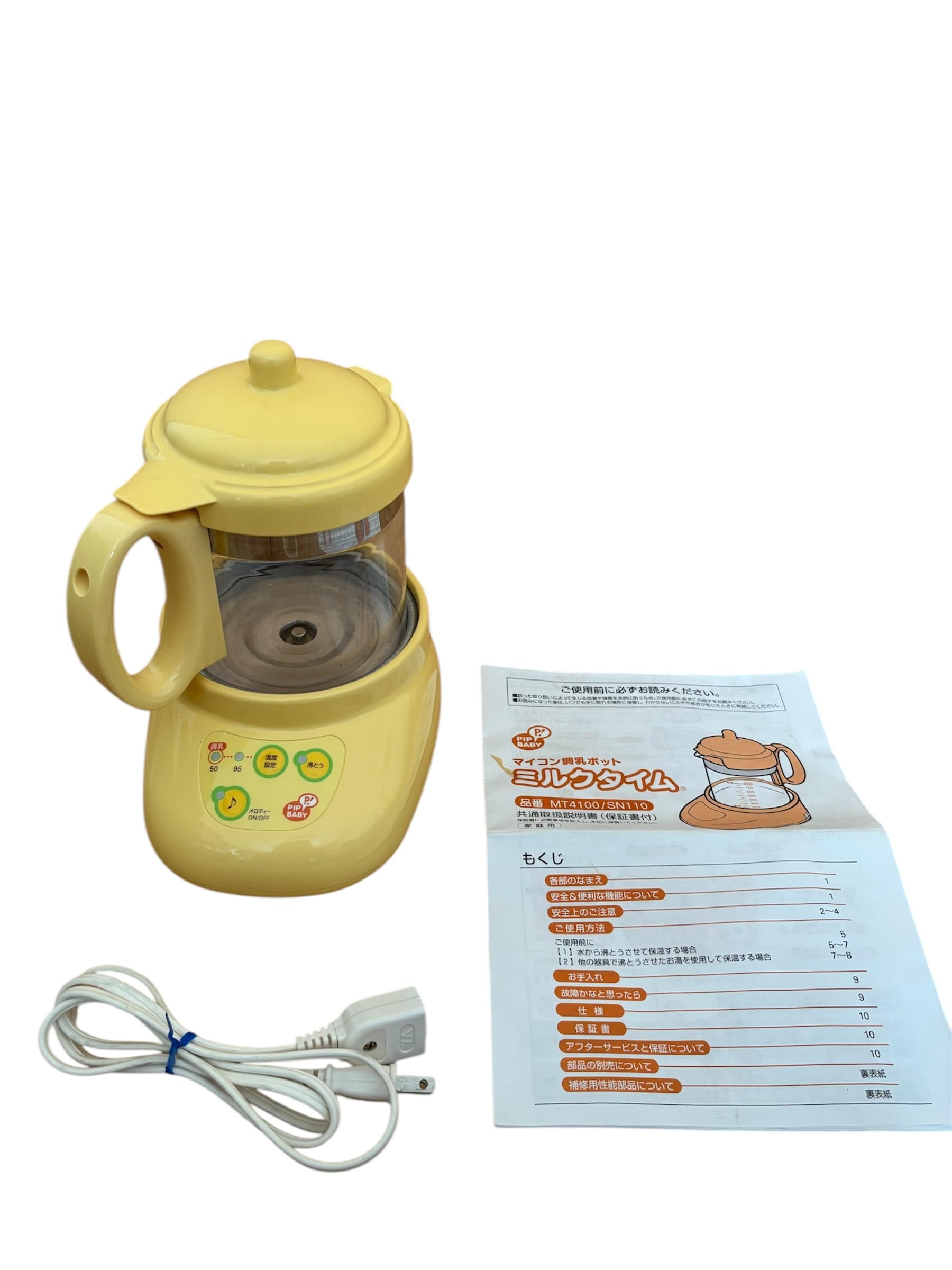 Amazon.co.jp: PIPBABY マイコン調乳ポットミルクタイム : ベビー  