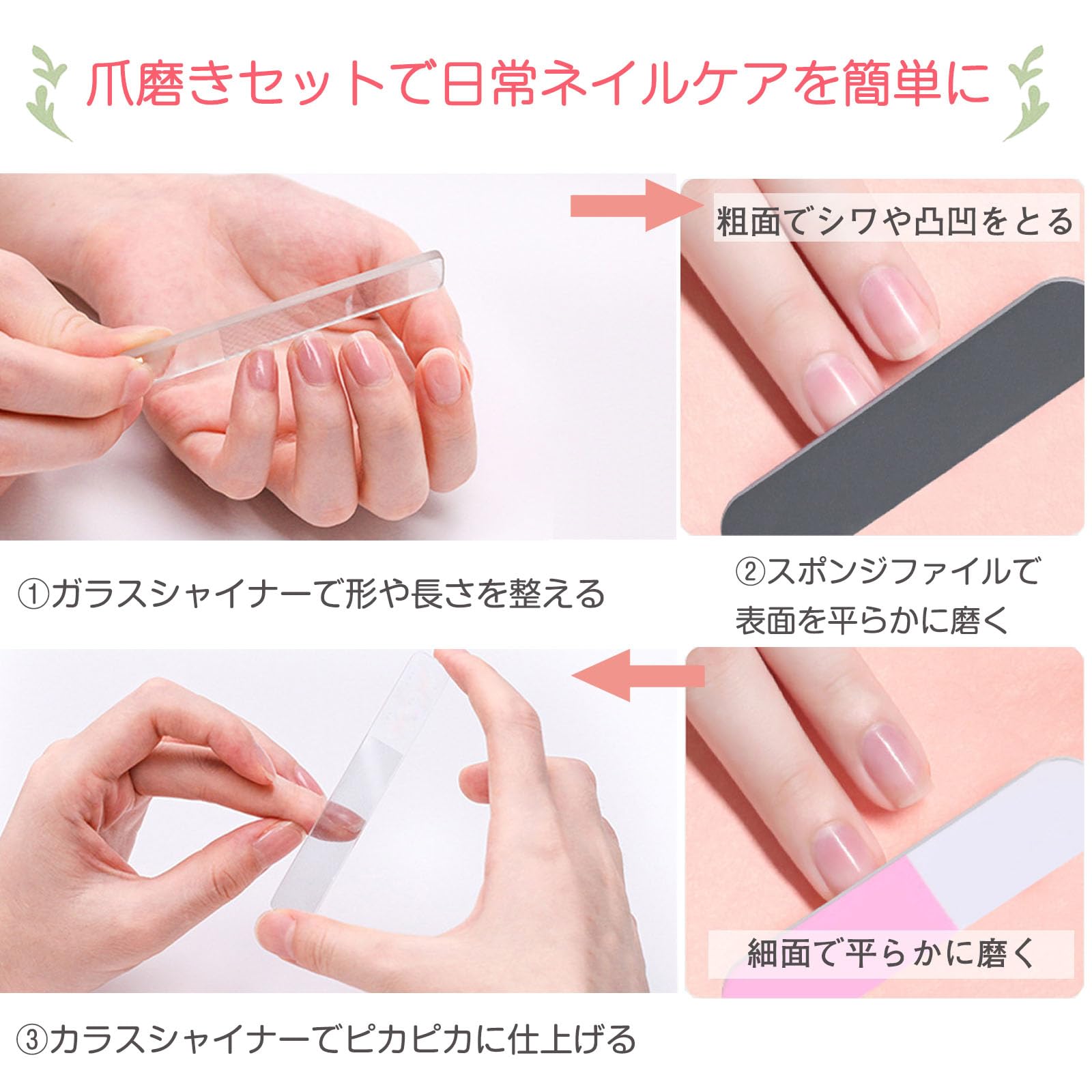 Amazon.co.jp: 【2025年プロ推薦・おトク5本】爪磨き 爪やすり ガラス