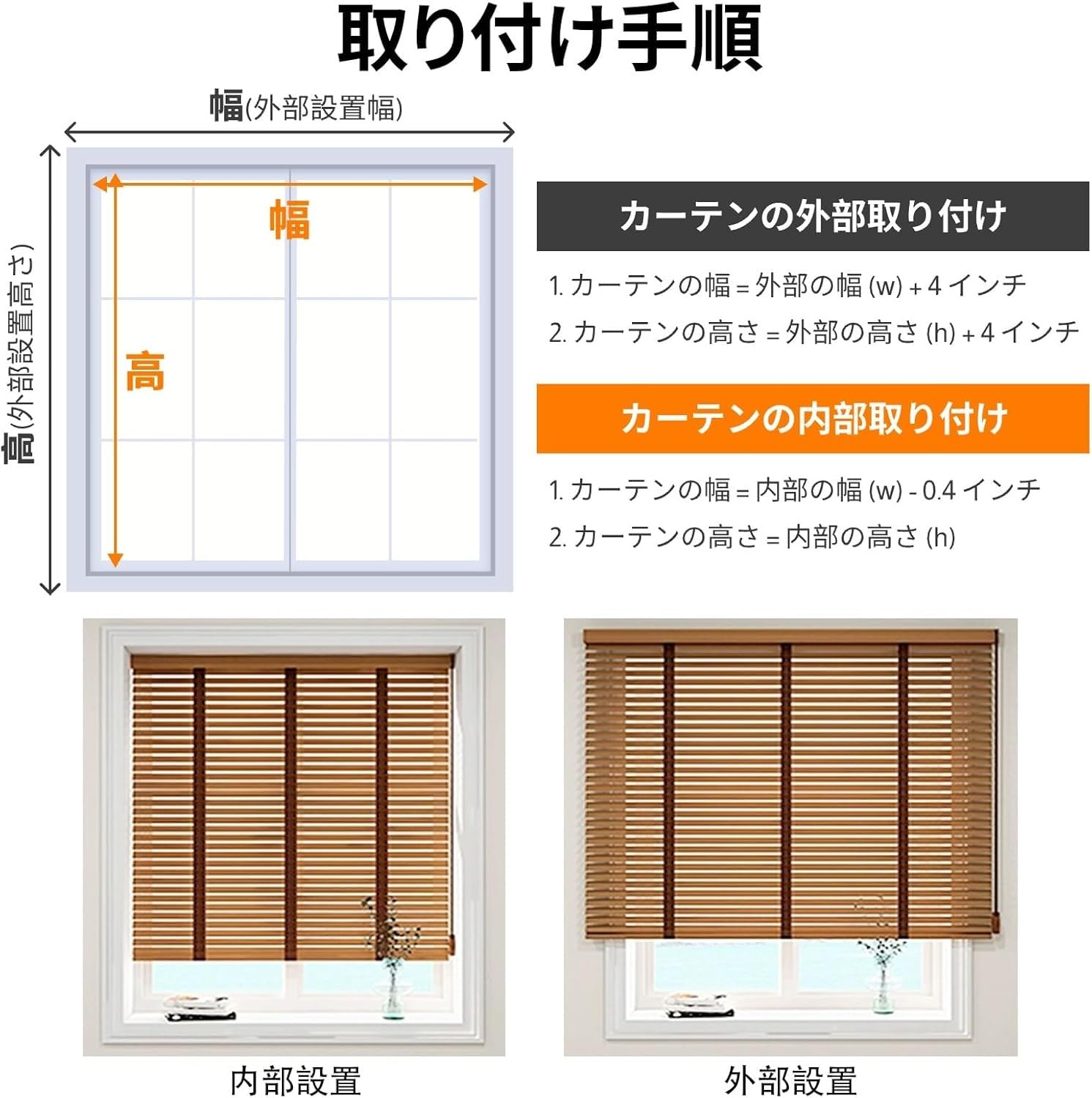 Amazon.co.jp: 木製 ウッドブラインド 幅40 50 60 70 80 90 100 110