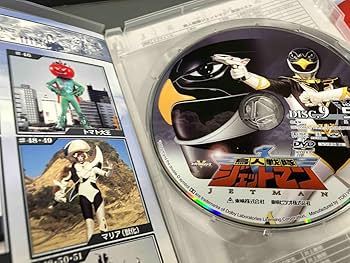 鳥人戦隊ジェットマン DVD全5巻セット Amazon.co.jp: 鳥人戦隊ジェットマン 全5巻セット [マーケット