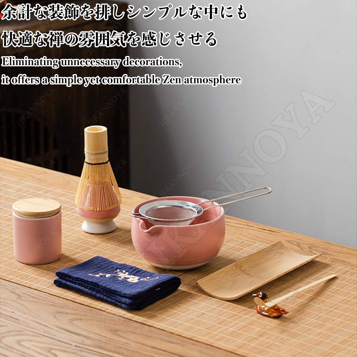 Amazon｜JIKANNOYA 抹茶 セット 抹茶セット 茶道具 初心者 9点