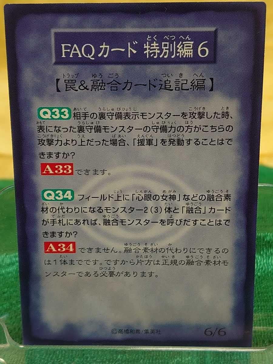 遊戯王カード ルールカード まとめ売りvol5コンプ 1 6 6 6 初期 遊戯王 ルールカード Cmpramosmejia Com Ar