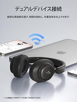 Amazon.co.jp: 1MORE SonoFlow SE HQ31 ワイヤレス ヘッドホン