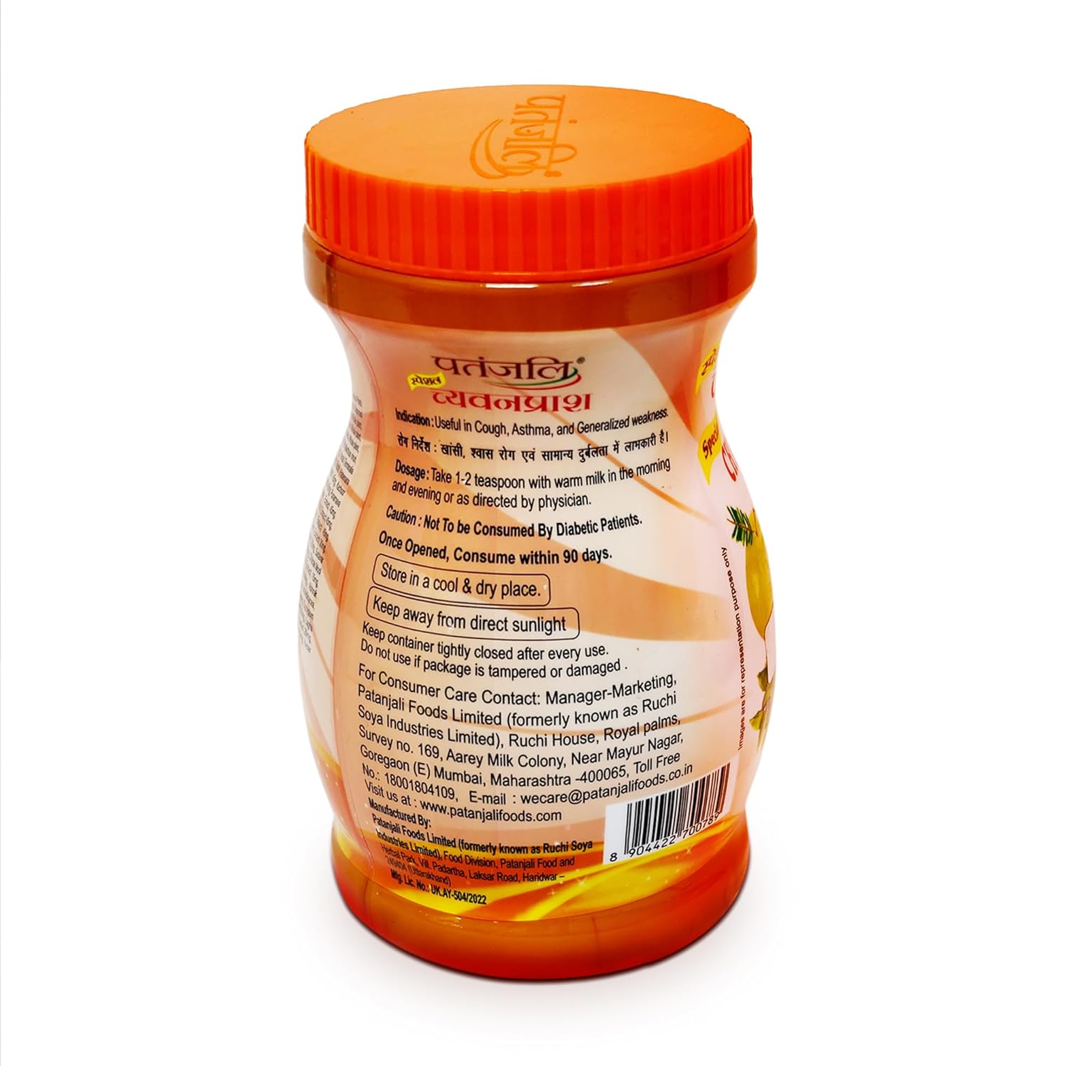 Patanjali Special CyawanPrash 500gm Immunity Booster and Ayurvedic Chivanapsam for men, women and children Patanjali Special CyawanPrash 500gm Immunity Booster and Ayurvedic Chivanapsam for men, women and children