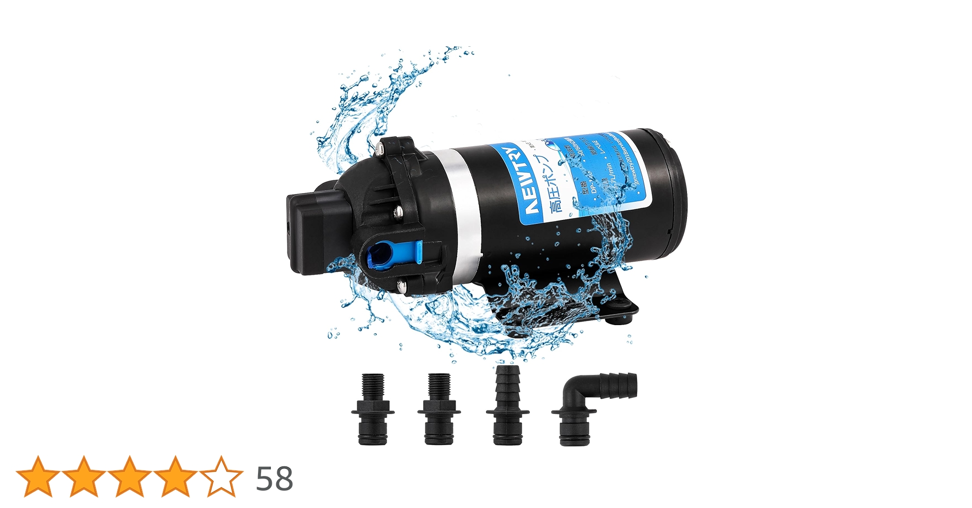 Amazon | NEWTRY 高圧ポンプ 給水 排水ポンプ ダイヤフラムポンプ 電動